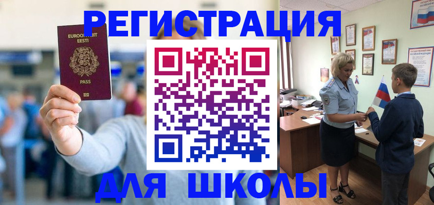 где прописаться в Рязани