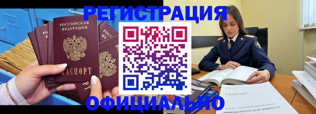 прописка поиск в Рязани