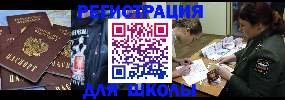 прописка в квартире в Рязани